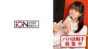 喜欢巨乳的男人为了讨好男友而进行爸爸活拍摄