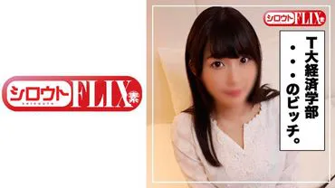Nanachan (20). -> Nanachan (20 tuổi).