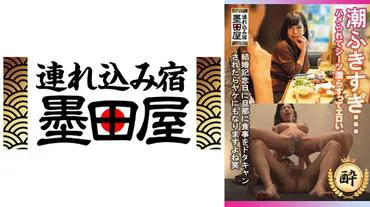 Continuous climax during lovemaking. The bed sheets are very wet and erotic.
