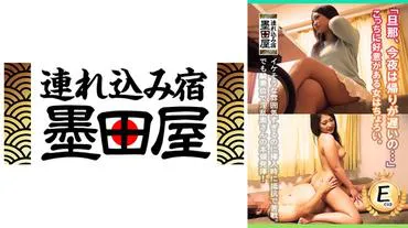 “老公，今晚回来得晚啊…”对我有好感的女人很容易搞定。