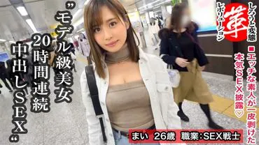 纤瘦绝伦美女与20小时连续性爱w美酱的革命。炮友都是爷爷！？拥有美丽腰身和可爱阴唇的色情美女！从傍晚到第二天早上不停地做爱！！让我们消除平时的不满www【外行变态革命第7人】
