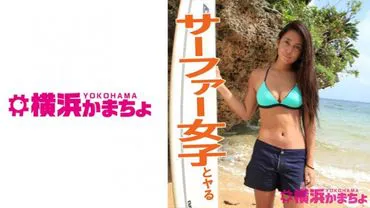 Yu Asahunka
