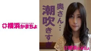 Mitsuka Yuyu