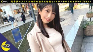 Emma-chan