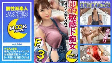 [High Exposure x Beautiful Big Breasts Slender Perfect Style Erotic Bitch] Một cô gái xinh đẹp mặc quần áo thường ngày, khoe [nách][eo][hậu môn] và cám dỗ tôi bằng đôi mắt đục như mực, bắt đầu từ một cú cưỡi xe đến một câu lạc bộ chủ nhà thụt tháo! [Quay phim nghiệp dư #Ran #24 tuổi #Nhân viên văn phòng]