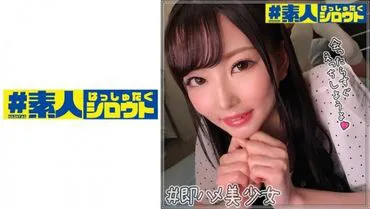 爱香