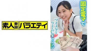 Ka-no-n-chan
