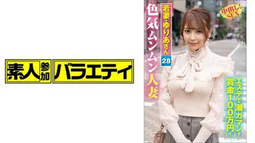 Yuria (age 28).