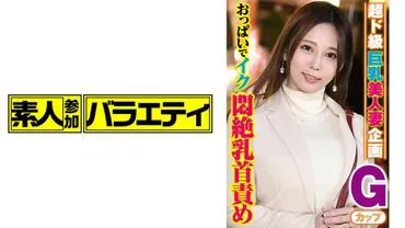 Sakura, 28 years old