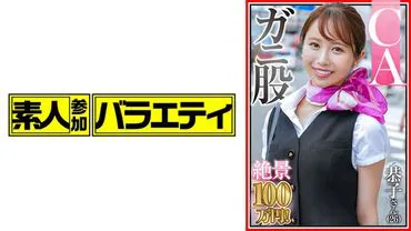 Kyoko (age 27).