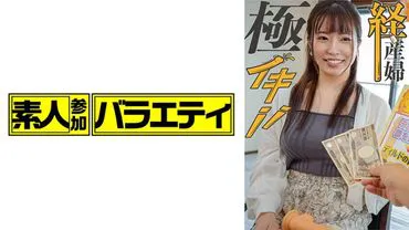 Wakana (23)