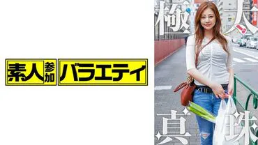 Noriko (24)