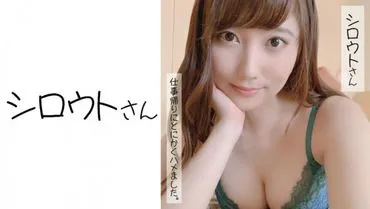 Sayu (24)