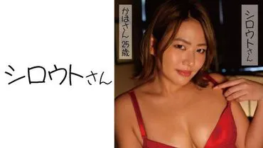 Cô Kaho