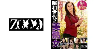 8 Beautiful Mature Women from the Showa Era, 4 Hours! Mitsuko Nonomiya