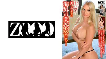 Wow! Really 40s? Too beautiful foreign mature women! Kathy Heaven Tina Bell Caroline