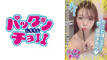 18-year-old Kagawa Prefecture, Me.