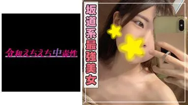 Xin chào
