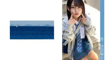 Blue Che Enko Special Edition 9