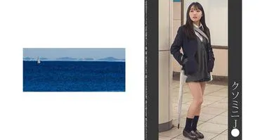 สุดขีด: Train Molester, การแอบดูที่บ้าน, การข่มขืนขณะหลับ - Stty Mini Skirt J● ในกางเกงใน Aqua Blue