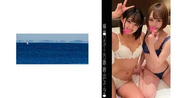 【偷拍】【裙底风光】【援助约会】【现场援助】【3P】N酱&M酱