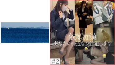 กําหนดอาชญากรรมกับผู้หญิงที่ใกล้ชิดกับคุณ