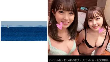 Idol-level, breast play, real P activity, group sex with creampie - R-chan and K-chan.