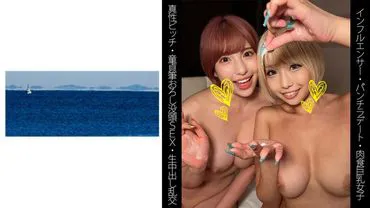 【Influencer】【Pantyhose Date】【True Slut】【Virgin Penis Removal Immersive SEX】R-chan & A-chan