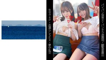 【光头保育员】【偷窥游乐园】【摩天轮暴露】【生性4P痴迷乱交】Y酱&T酱
