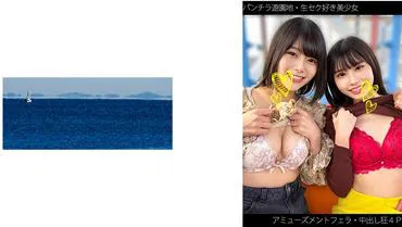 【Pantyhose Amusement Park】【Sexy Beautiful Girl】【Amusement Blowjob】【Raw 4P】【Creampie Maniac】H-chan & Y-chan