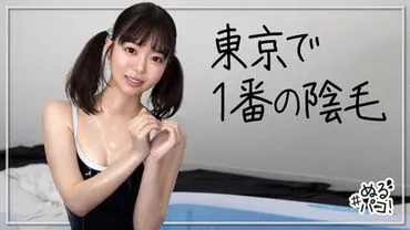 Asuka (20) -> Asuka (20 tuổi)
