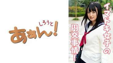 สถานการณ์การหาคู่แบบชดเชย (Sugar Daddy Dating) ของสาวยุคใหม่ในปัจจุบัน! ซูซุ