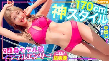 หนังโป๊ 476MLA-133 ระดับนายแบบเก้าคน ใครไม่สนใจถือว่าพลาด
