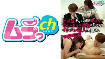 A handsome rookie waiter succumbed to temptation from a promiscuous cabaret girl, who fiercely sucked s beautiful dick.