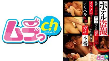 477GRMO-125 เจ็บทุกดอก บอกเสียค่าภาษี