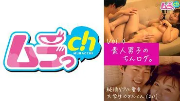 477GRMO-131 Kaoru วิทยาลัยบริสุทธิ์ สดุดรักเข้าเต็มเป้า