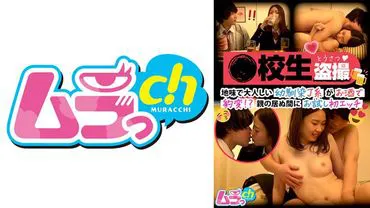 หนังโป๊ 477GRMR-098 วงการเพื่อน สะเทือนทะลุเป้า