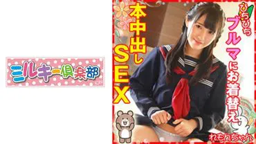 Taking a bath with schoolgirl Remon-chan, changing into tight gym shorts, and then having unprotected sex.