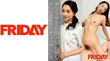 [ร้าน E Ginza อายุ 47 ปี] ภาพจากกล้องที่ซ่อนอยู่ของนักนวดบำบัด