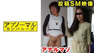 ฟิวเจอร์/ซาโยโกะ