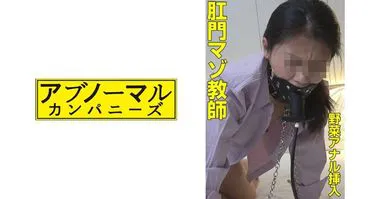 ตูด ครู