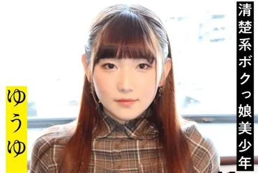 Yu Yu (3)