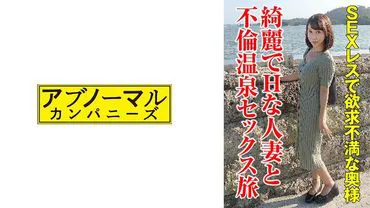 481SACZ-299 Sayuki San เย็ดให้เรียบ เสียบได้ตลอด