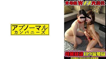 Mayumi and Akio (mother-daughter ●●) 7