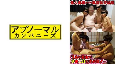 Reiko, Naomi, and Saori 1.
