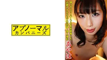 Aya is 1