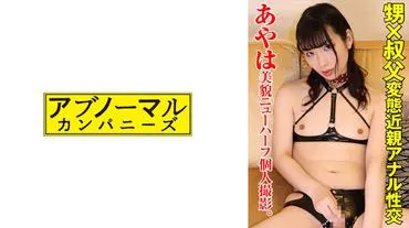 Aya is 2
