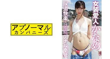 The kaname of 7.