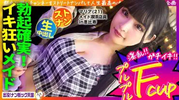 Naughty clotng's original sexiness! Neat! A girl with long black hair and elegant temperament! Haunted! South Street Paradise #020