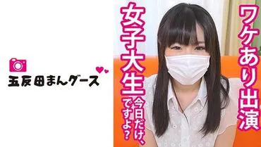 Good night.